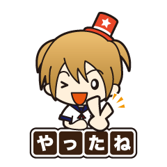 [LINEスタンプ] クイズ女子