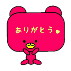 [LINEスタンプ] からふるメッセージボードベア