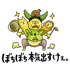 [LINEスタンプ] れじぇんど of 岡山のおばちゃんの画像（メイン）