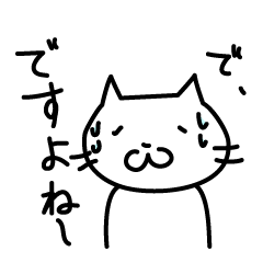 [LINEスタンプ] お疲れネコ「ふぐりん」