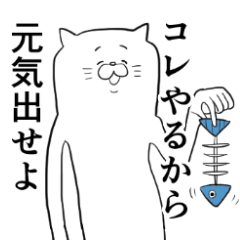 [LINEスタンプ] ゆるネコちゃんの画像（メイン）