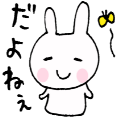 [LINEスタンプ] うさぎすたんぷの画像（メイン）