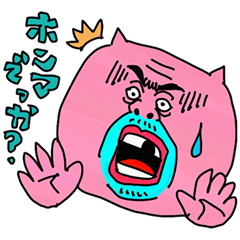 [LINEスタンプ] なぞのピンクいおっさん（エセ関西弁使い）の画像（メイン）