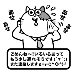 [LINEスタンプ] あ、やっべ！オレのスタンプだし！第4弾