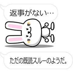 [LINEスタンプ] ウサほの