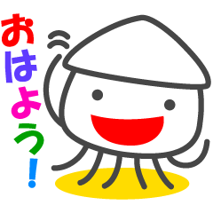 [LINEスタンプ] イカイカ大行進の画像（メイン）