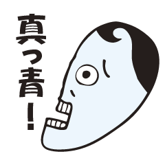 [LINEスタンプ] 悲しきオヤジの叫び