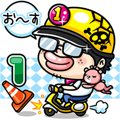 [LINEスタンプ] トッド＆ピンキー1