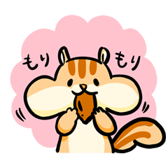 [LINEスタンプ] ほおばるリス