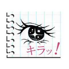 [LINEスタンプ] Lip ＆ Eye Vol.1 【ノートに落書き】