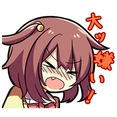 [LINEスタンプ] ツンデレなんかじゃないんだからっ！！