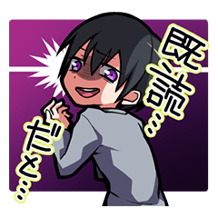 [LINEスタンプ] 既読☆カレシとカノジョのチャット戦記