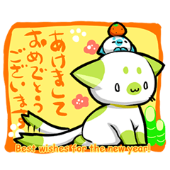 [LINEスタンプ] にゃんだーわーるどinお正月の画像（メイン）