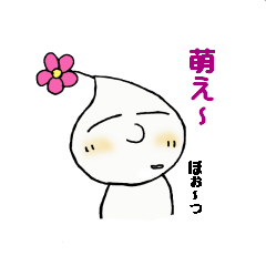 [LINEスタンプ] 宇宙人in  the earth