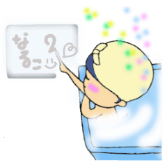 [LINEスタンプ] naruko 2の画像（メイン）