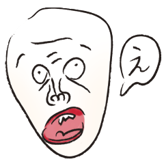 [LINEスタンプ] 今こんな顔の画像（メイン）