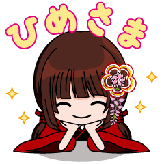 [LINEスタンプ] お姫様ごろごろスタンプ