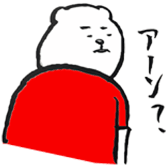 [LINEスタンプ] Colorful T-shirt bear Sticker