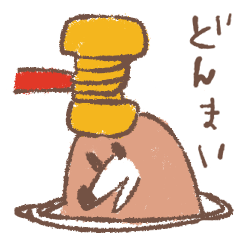 [LINEスタンプ] 今日もモグラ