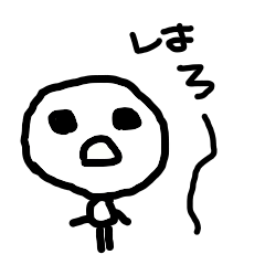 [LINEスタンプ] ぽかーんの画像（メイン）