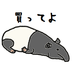 [LINEスタンプ] ゆるい動物たち2