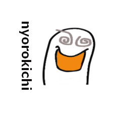[LINEスタンプ] 清水にょろ吉