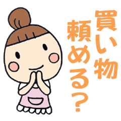 [LINEスタンプ] ママの一言スタンプ 第2弾の画像（メイン）