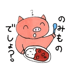 [LINEスタンプ] ブっ飛んでるぶたの画像（メイン）