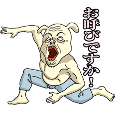 [LINEスタンプ] ステテコうさぎの画像（メイン）