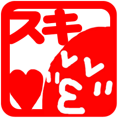 [LINEスタンプ] 一言ハンコ