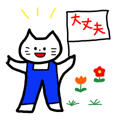 [LINEスタンプ] リコ画伯の日常会話