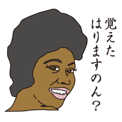 [LINEスタンプ] はんなりソウルシスターズ