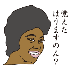 はんなりソウルシスターズ