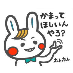 [LINEスタンプ] 察したげるやんスタンプの画像（メイン）