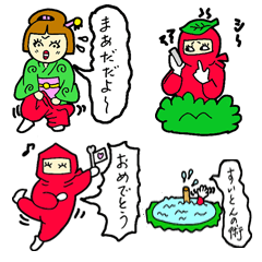 [LINEスタンプ] 女忍者じゃじゃ子ちゃん