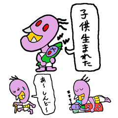 [LINEスタンプ] 妖怪主夫イクメンおやじじい