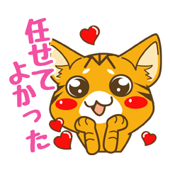 [LINEスタンプ] スタッフをはげまし、育てるスタンプの画像（メイン）