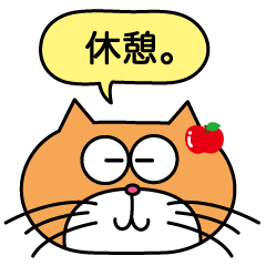 [LINEスタンプ] ねこ野郎の画像（メイン）