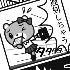 [LINEスタンプ] クママンガの画像（メイン）