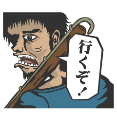 [LINEスタンプ] THE HABUの画像（メイン）