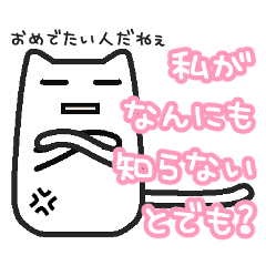 [LINEスタンプ] 女子ネコ 彼女バージョン