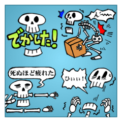 [LINEスタンプ] ほねほねスケルトン（日本語版）