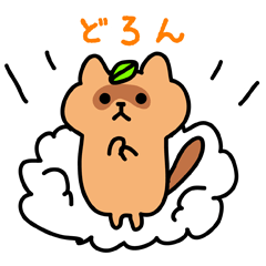 [LINEスタンプ] たぬきん