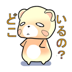 [LINEスタンプ] ゆるゆるクマ