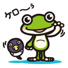 [LINEスタンプ] カエルのケロる 基本セット