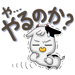 [LINEスタンプ] モウ ＆ モナ Vol.2