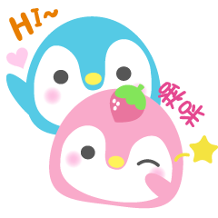 [LINEスタンプ] Cute Penguinの画像（メイン）