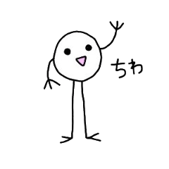 [LINEスタンプ] へんてこいきもの大集合