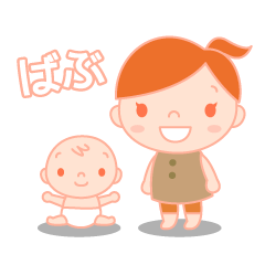 [LINEスタンプ] 子育て中、妊娠・出産後の期間のスタンプの画像（メイン）