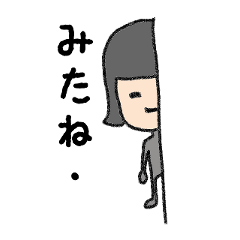 [LINEスタンプ] 原石女子 vol.2 さらにほんわかの画像（メイン）